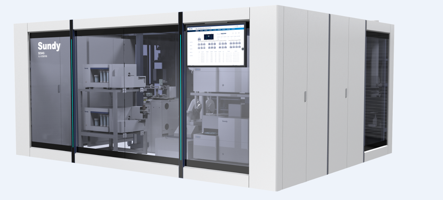 SDIAS無(wú)人化驗系統